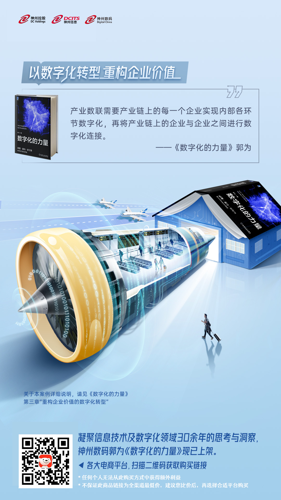 CC网投·(中国游)官方网站