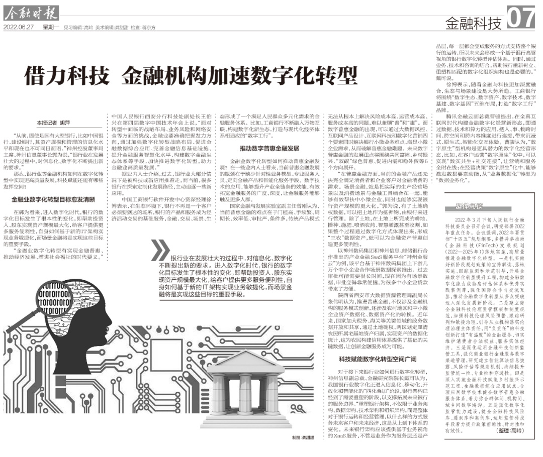 CC网投·(中国游)官方网站