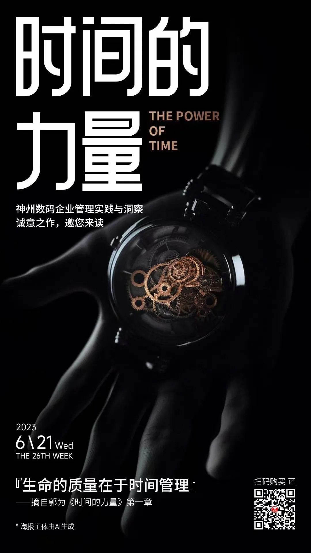 CC网投·(中国游)官方网站