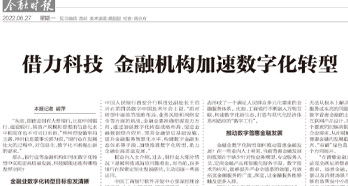 CC网投·(中国游)官方网站