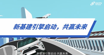 CC网投·(中国游)官方网站