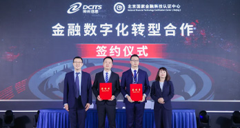CC网投·(中国游)官方网站