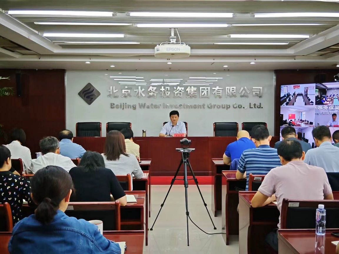 EMC易倍纪委召开清廉工程建设暨节前集体廉政发言会议