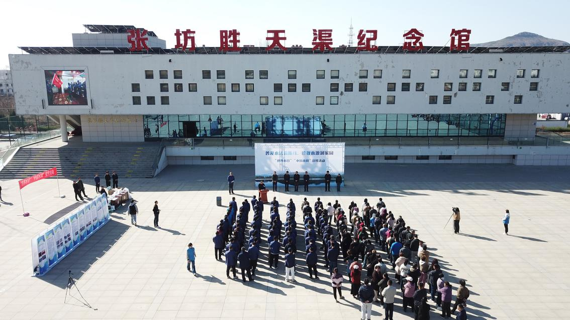 遍及水法筑防线，珍视水源润家园
