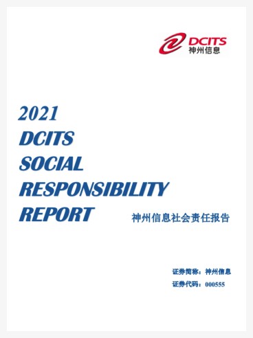 CC网投·(中国游)官方网站