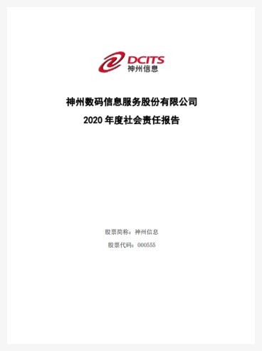 CC网投·(中国游)官方网站