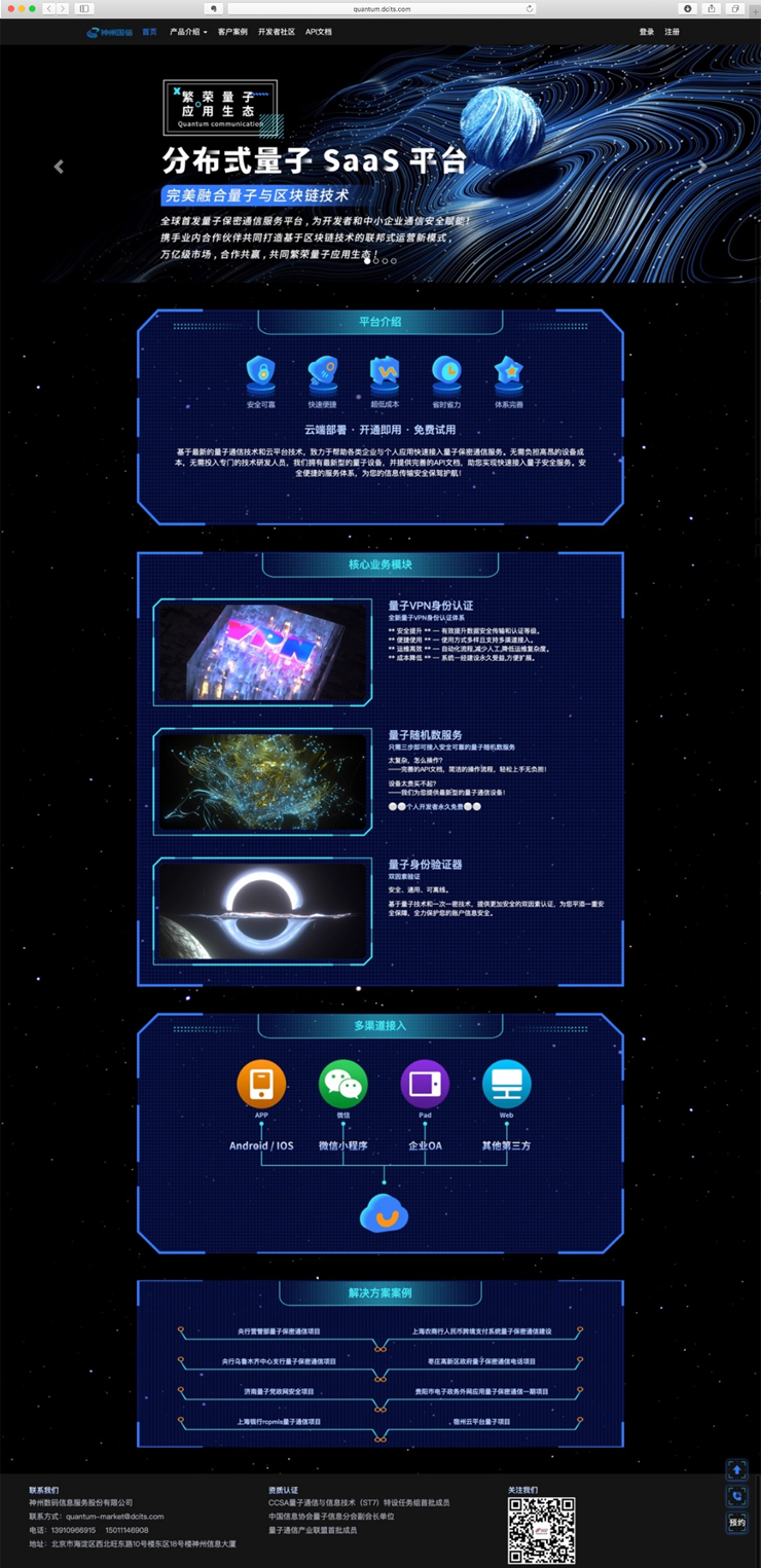 CC网投·(中国游)官方网站