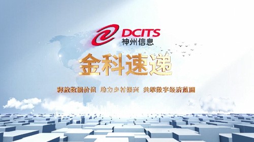 CC网投·(中国游)官方网站