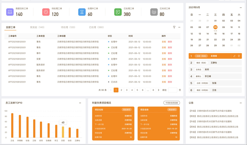 CC网投·(中国游)官方网站