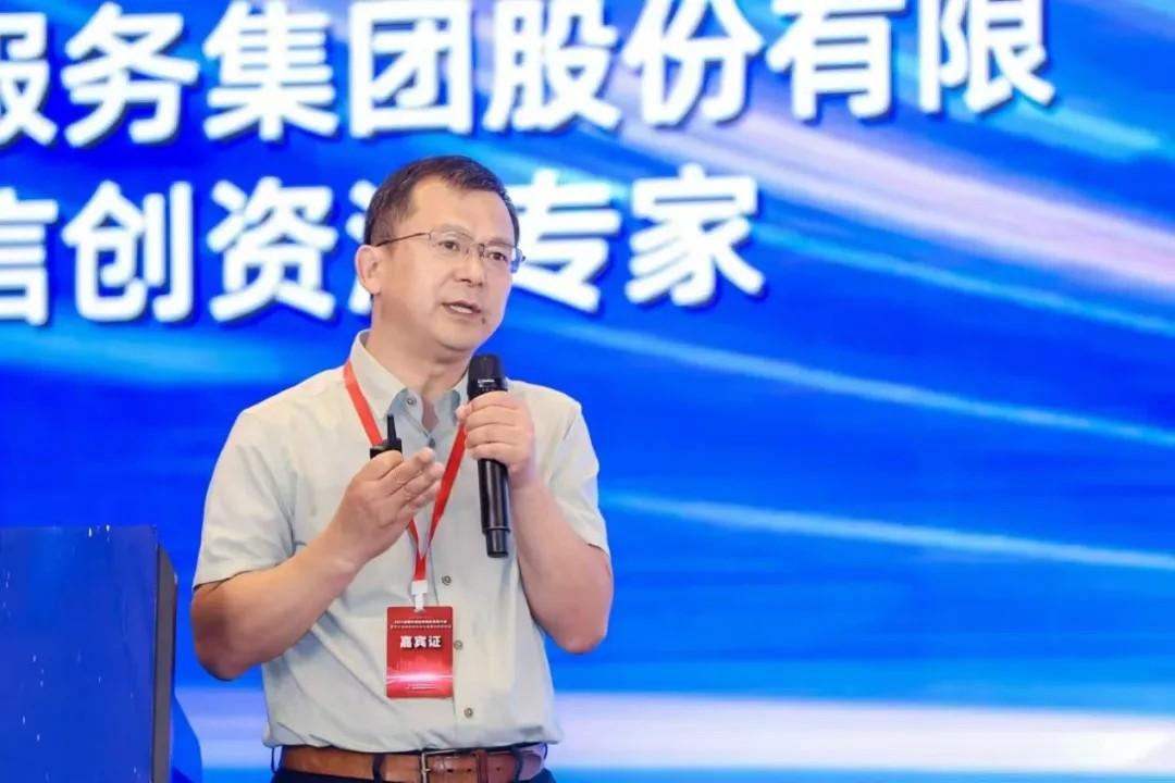 2024金融科技应用立异生长大会乐成举行，，，，，，CC网投信息赵巍揭晓主题演讲 - 金融科技立异中心看法 - CC网投信息 - 金融科技立异中心